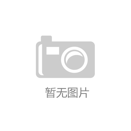 半岛·综合体育(中国)官方网站-登录入口塑胶跑道工程基本知识和种类简介